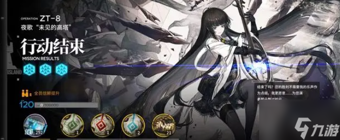 明日方舟4.5周年庆活动应该怎么玩 4.5周年庆活动玩法分享