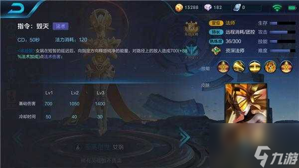 王者荣耀女娲的被动怎么触发？女娲技能详情介绍「详细介绍」