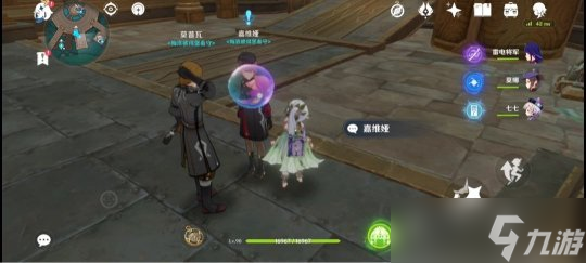 【原神】4.1成就 | 梅洛彼得生活场景（4个）