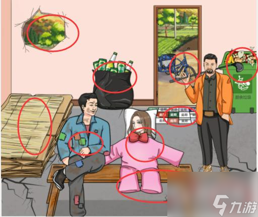 文字玩出花强哥还钱过法攻略分享