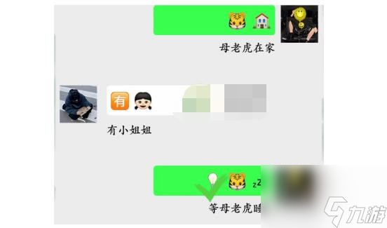 《疯狂梗传》兄弟的小秘密过关攻略分享