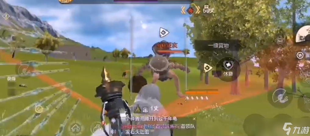 妄想山海竖亥怎么打