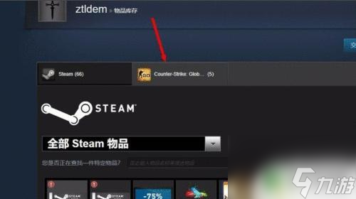 steam武器上架确认怎么弄 怎么确定Steam上待确认的物品何时上架
