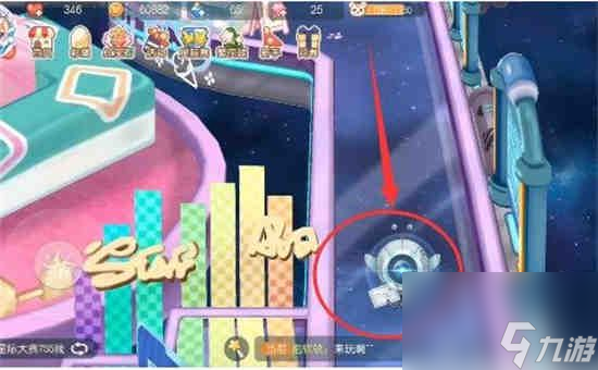 奥比岛手游星际大赛写真彩虹棒棒糖队位置在哪 具体一览