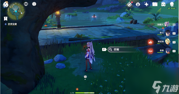 原神灵矩有宝予何人任任务怎么完成