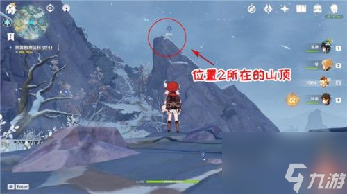 《原神》雪山大勘测放置信标位置分享