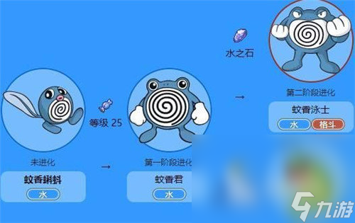 宝可梦自走棋手机版下载地址分享 宝可梦自走棋正版下载链接