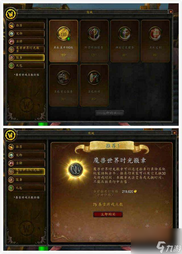 魔兽世界冬幕节打架赛车哪里获取（获得方法和成就详解）