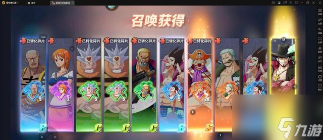 航海王热血航线上线，玩家和海米狂喜，超能打的3D航海王