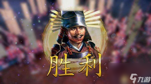 信长之野望12剧本大全及解锁条件（剧本通关攻略详解）