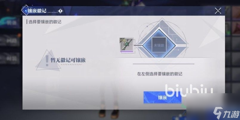 晶核手游装备属性怎么提升 coa手游装备提升攻略