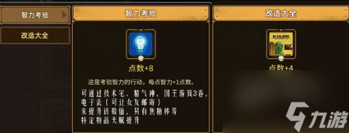 动物迷城后厨工作怎么做,动物迷城后厨工作介绍