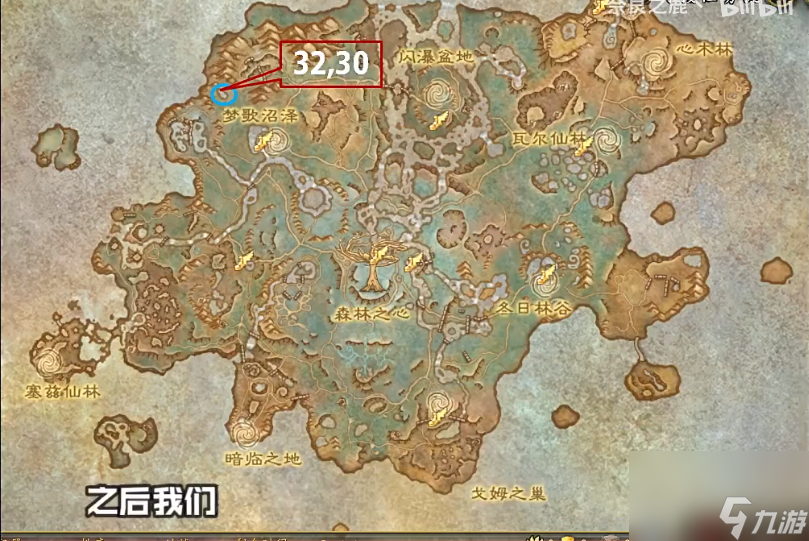 魔獸世界潮濕的土壤在哪-潮濕的沃土位置【圖文】