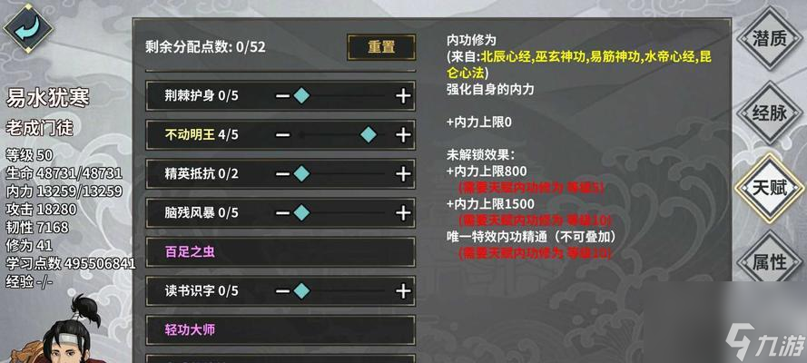 《汉家江湖》新人怎么获取资源 游戏新人必看 一步步教你怎么获取游戏中的各种资源