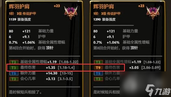 刀刀兄弟装备怎么熔炼丨刀刀兄弟装备熔炼方法指南
