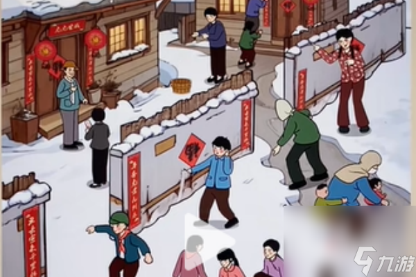 《爆梗找茬王》过年大院过法攻略