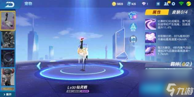 qq飞车手游仙灵鹤怎么获得？仙灵鹤获得方法攻略「已采纳」