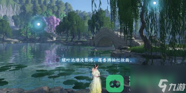 逆水寒手游杭州词话苏堤亭任务怎么做