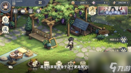 新世代策略游戏之道:《铃兰之剑》让战棋再高玩秘籍