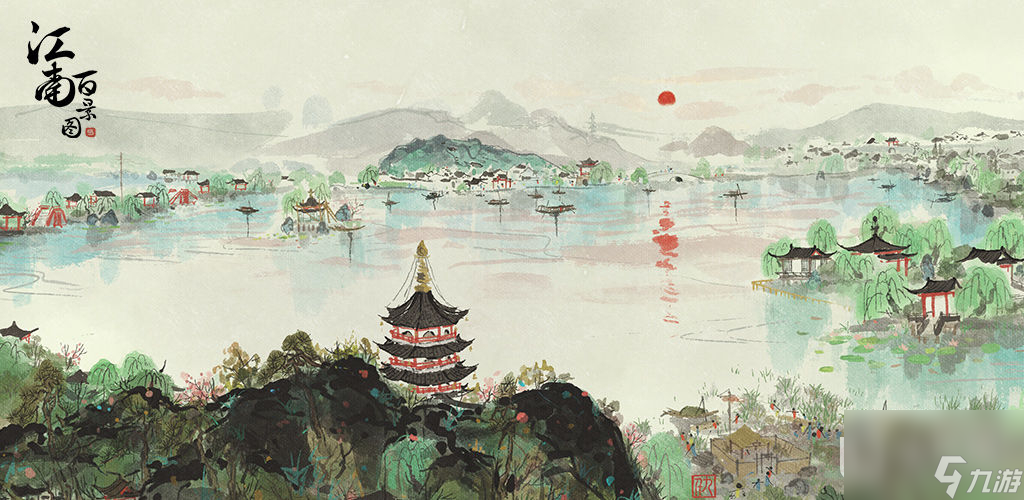 《江南百景图》虎丘上线时间一览