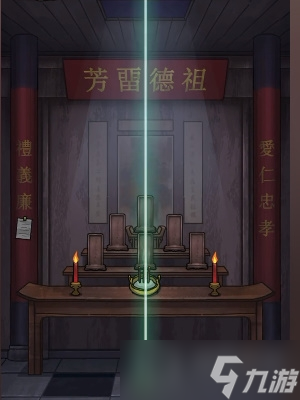 《隐秘的档案》诅宅过法攻略