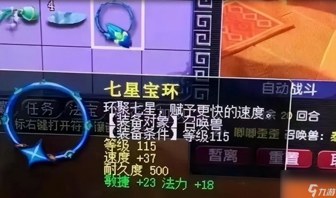 2023梦幻西游副本收益排行top5（梦幻西游什么副本值得刷）