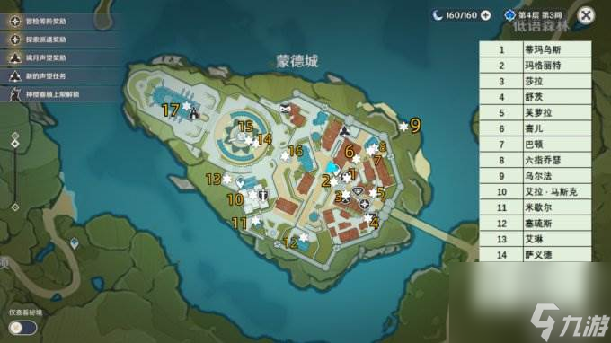 原神蒙德NPC对话奖励全收集 总计40个npc点位