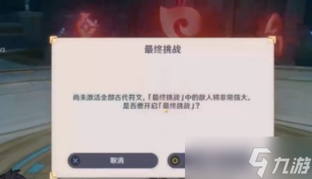 原神4.2版本一期活动有哪些