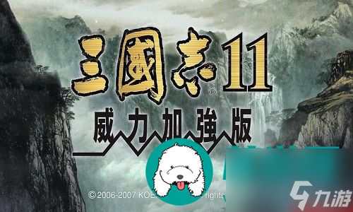 三國志11全程詳細(xì)攻略指南-三國志11新手玩家入坑必看教程