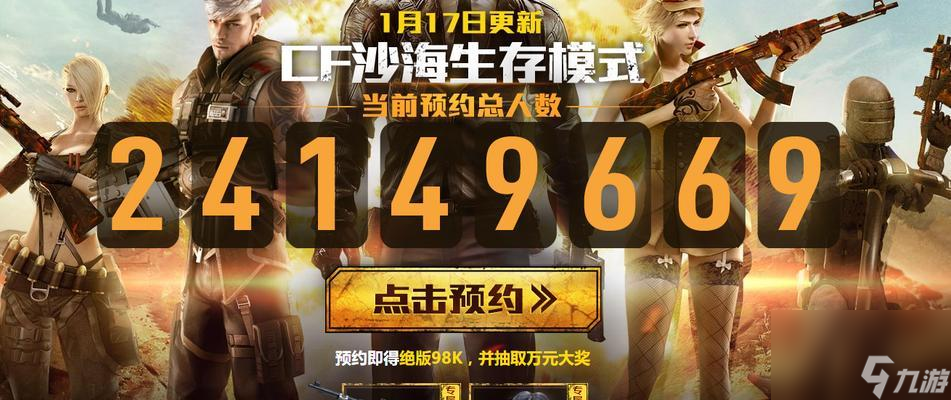 《穿越火线》新手如何选择适合自己的武器？（游戏武器选择技巧及注意事项，让你成为游戏高手！）