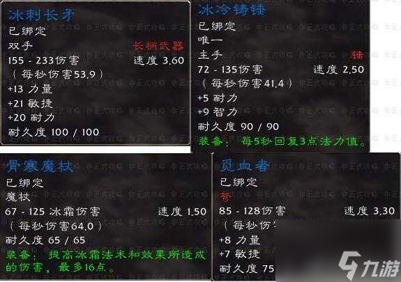 魔兽世界实验场任务在哪里接？奥山战场部分任务攻略「干货」