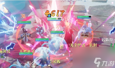 梦幻新诛仙4星寒霜剑灵怎么打
