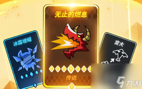 《飞吧龙骑士》100个永久激活码分享2023