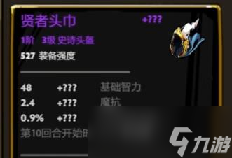 《刀刀兄弟》装备融合方法