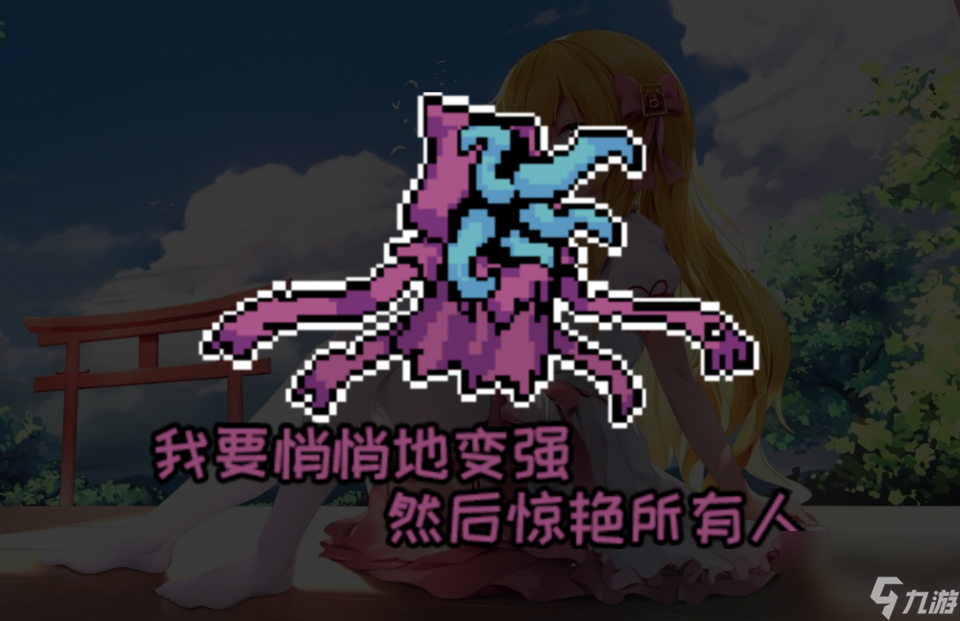 元气骑士：新增2把BOSS武器，守灵人短斧和黑暗残影