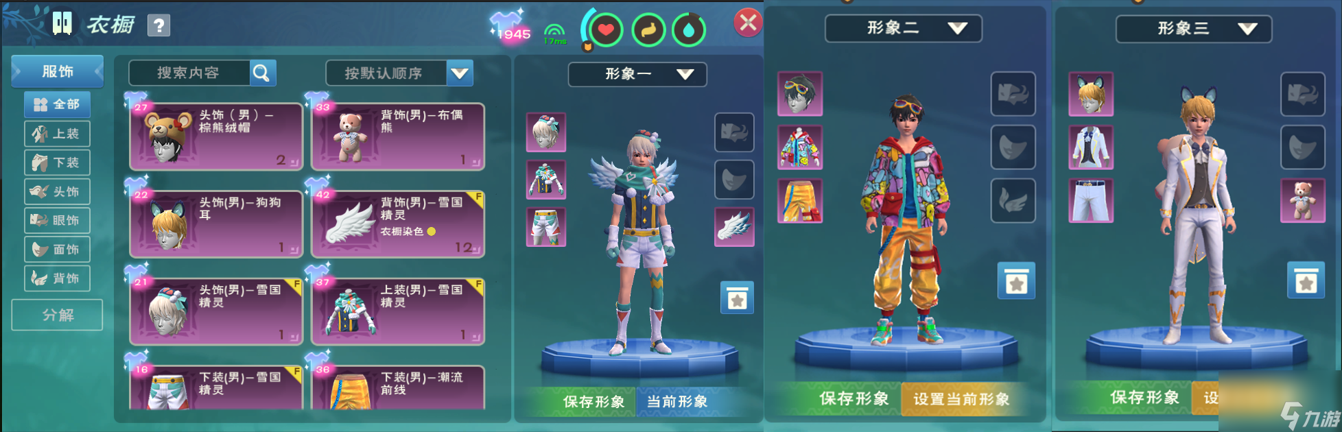 创造与魔法衣橱位置在哪里-衣橱位置介绍