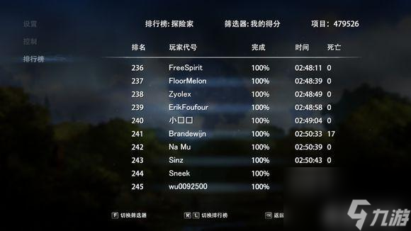 奥日与黑暗森林全成就达成攻略（奥日与黑暗森林成就怎么解锁）