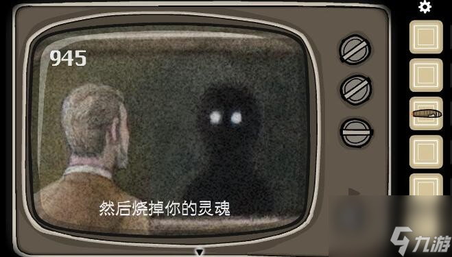 《逃离方块悖论》第二章上通关攻略