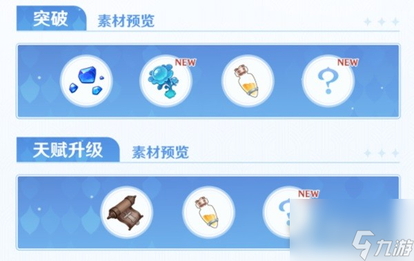 原神芙宁娜技能及配装攻略-原神芙宁娜技能及配装指南