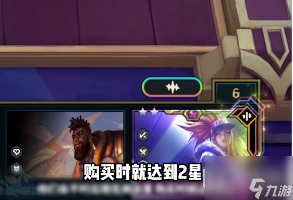 云顶之弈S10新玩法机制介绍