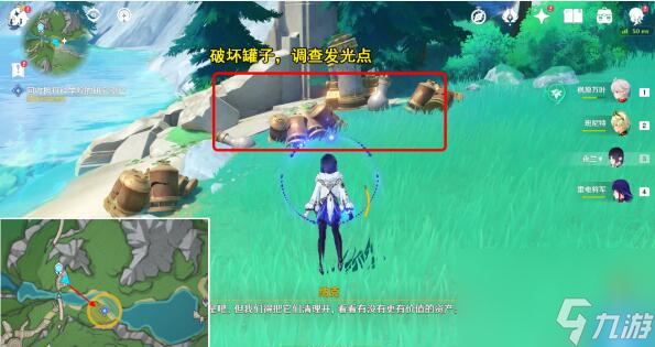 原神枫丹科学院纪事攻略