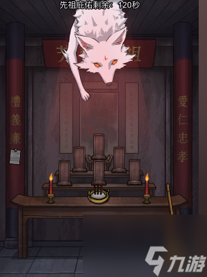 隐秘的档案诅宅过关方法