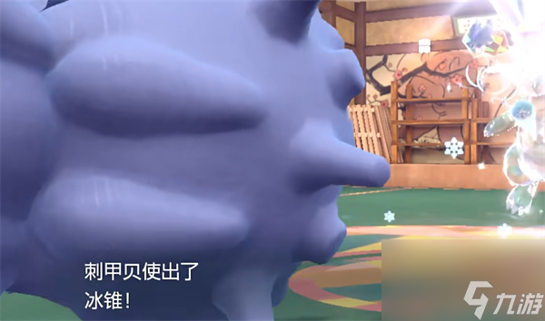 宝可梦朱紫刺甲贝捕捉位置