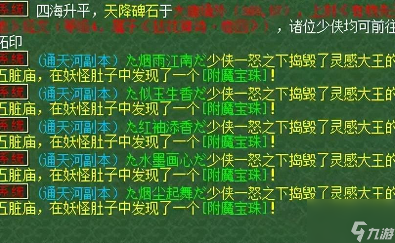 2023梦幻西游副本收益排行top5（梦幻西游什么副本值得刷）