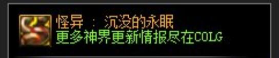 DNF幽暗岛怪异系列史诗装备属性是什么-幽暗岛怪异系列史诗装备属性图解