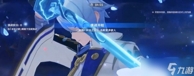 原神4.2版本一期活动有哪些
