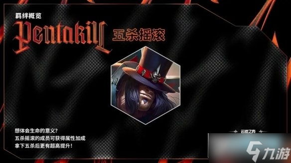 云顶之弈S10赛季什么时候上线_云顶之弈S10强音争霸上线时间
