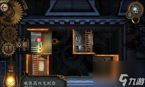 《豪宅之谜》第2-IV关卡上下过关文攻略（用技巧走出迷宫）