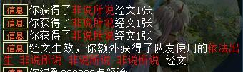 大話西游2版載千秋任務攻略-版載千秋任務怎么做「詳細介紹」