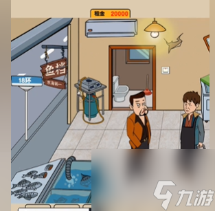 爆梗找茬王鱼货出摊怎么过